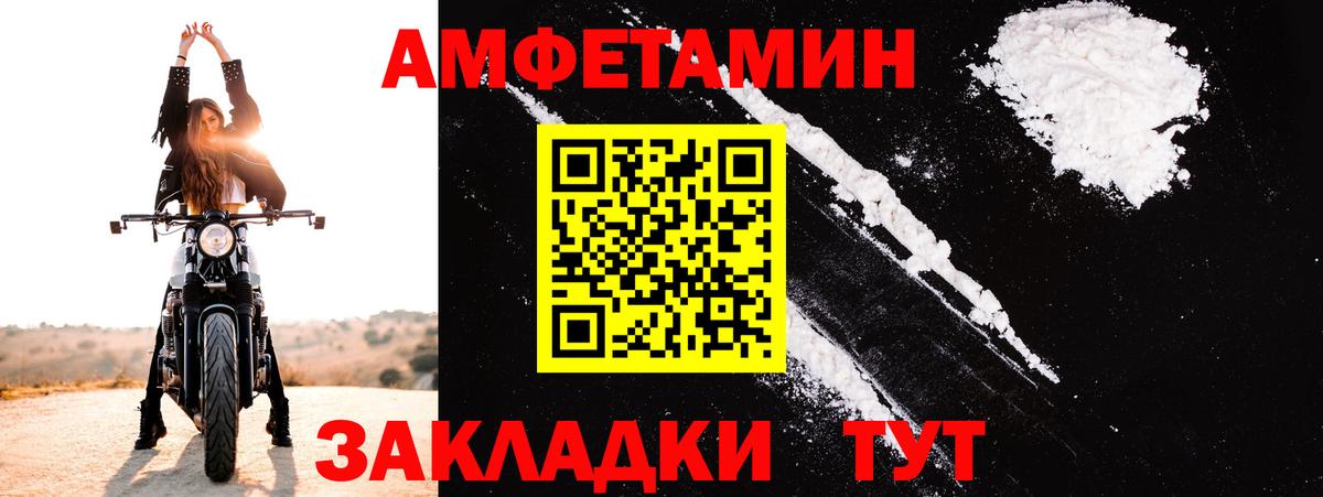 АМФ Premium Сланцы