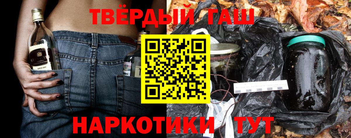 ГАШ индика сатива Сланцы