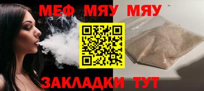 бутик Пенза
