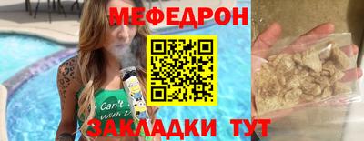 кокаин VHQ Партизанск