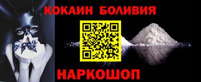 бутик Пенза