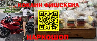 кокаин VHQ Партизанск