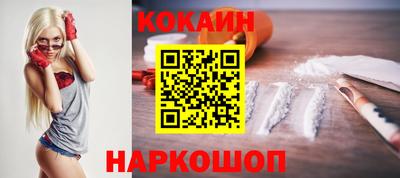 бутик Пенза