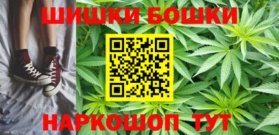 бутик Пенза