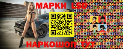 бутик Пенза