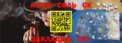 кокаин VHQ Партизанск
