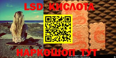 кокаин VHQ Партизанск