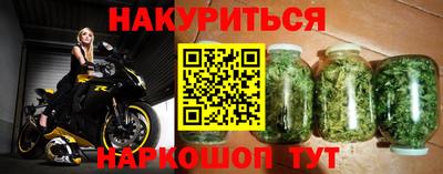 кокаин VHQ Партизанск