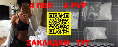 бутик Пенза