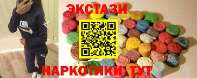 бутик Пенза