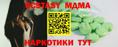 мяу мяу мука Первоуральск