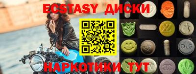 бутик Пенза