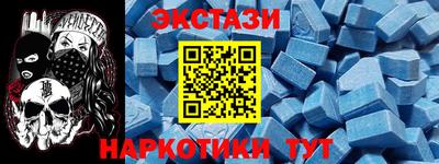 бутик Пенза