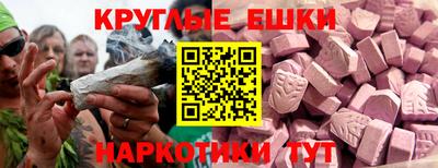 кокаин VHQ Партизанск