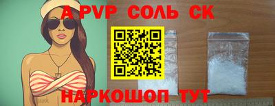кокаин VHQ Партизанск