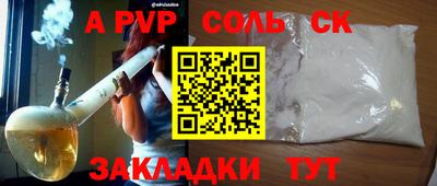 кокаин VHQ Партизанск