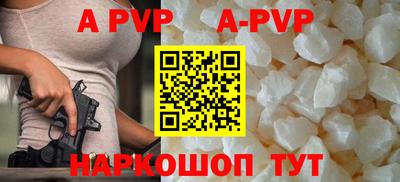 бутик Пенза