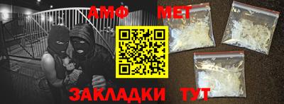 мяу мяу мука Первоуральск