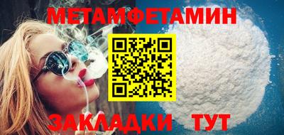бутик Пенза