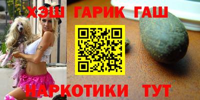бутик Пенза