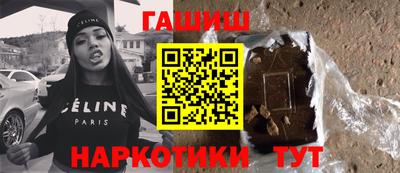 кокаин VHQ Партизанск