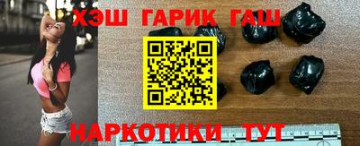 кокаин VHQ Партизанск