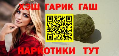 бутик Пенза