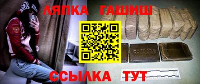 бутик Пенза