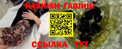 кокаин VHQ Партизанск
