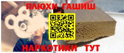 кокаин VHQ Партизанск