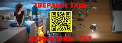 кокаин VHQ Партизанск