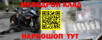 кокаин VHQ Партизанск