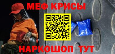 мяу мяу мука Первоуральск