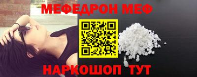 бутик Пенза