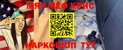 мяу мяу мука Первоуральск