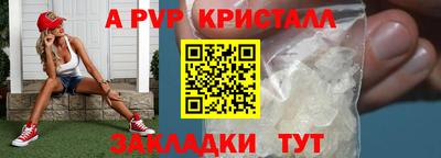 кокаин VHQ Партизанск
