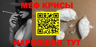 кокаин VHQ Партизанск
