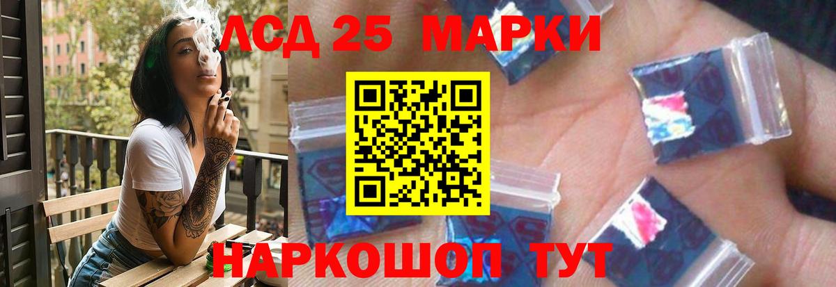 ЛСД экстази кислота  Вход с VPN  Сланцы  LSD-25 экстази кислота 