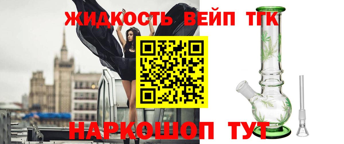 БУТИРАТ Сланцы