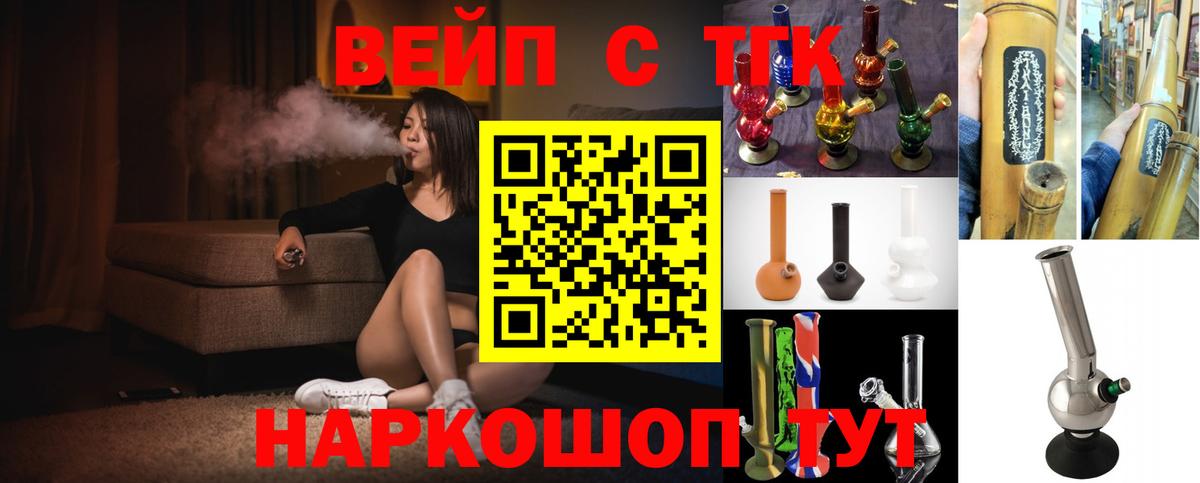 Дистиллят ТГК жижа  Вход с VPN  Сланцы  Дистиллят ТГК гашишное масло 