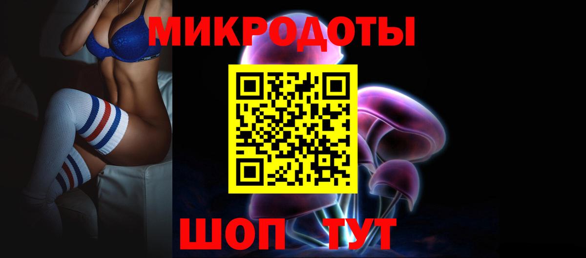 Сланцы  Галлюциногенные грибы мицелий  купить наркоту  Вход с VPN 