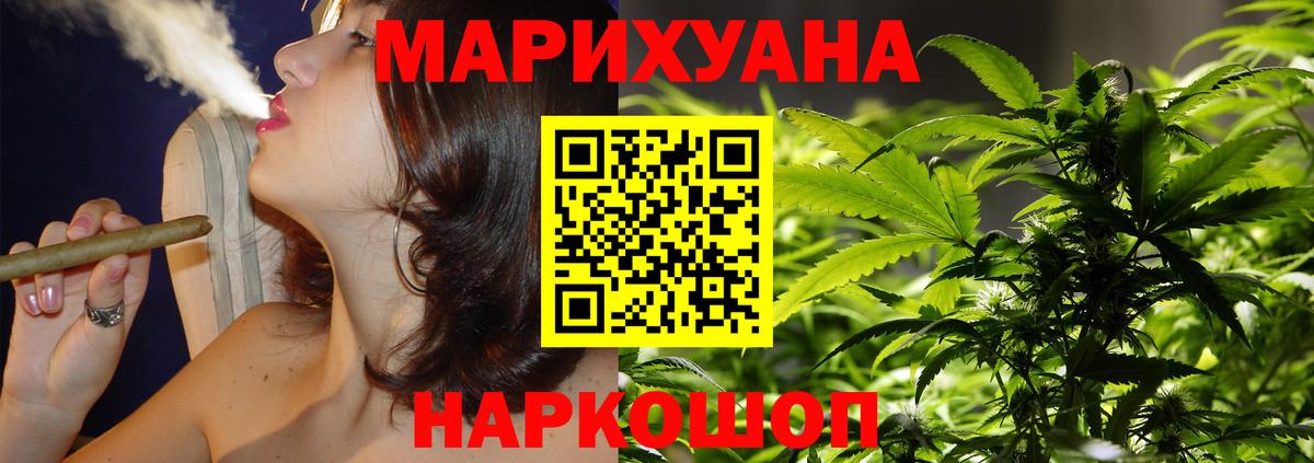 Канабис конопля  Каннабис сатива  Вход с VPN  Конопля марихуана  Сланцы 