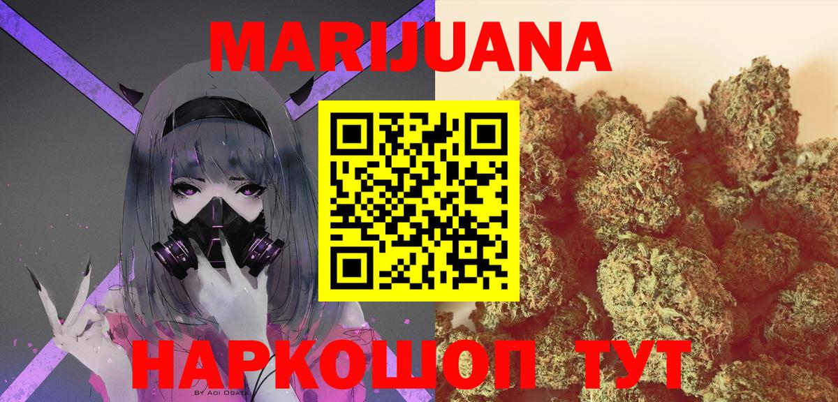 МАРИХУАНА  A-PVP СК кристаллы  Цена  Вход с VPN  Сланцы  Гашиш  Кокаин  МЕФ  